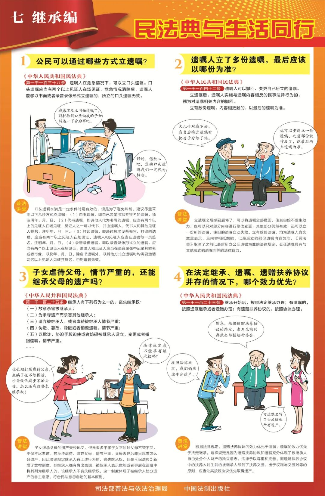 成人网站