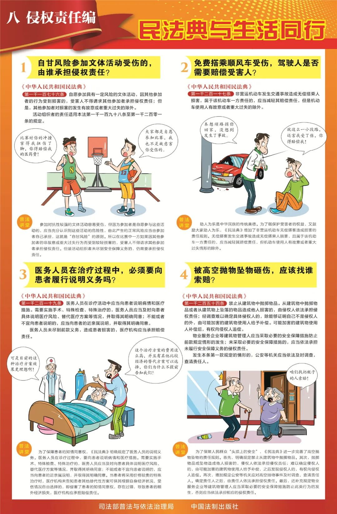 成人网站