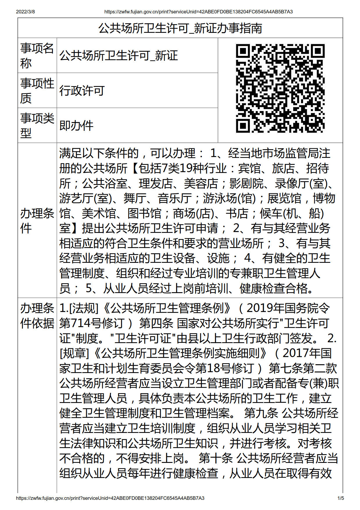 成人网站