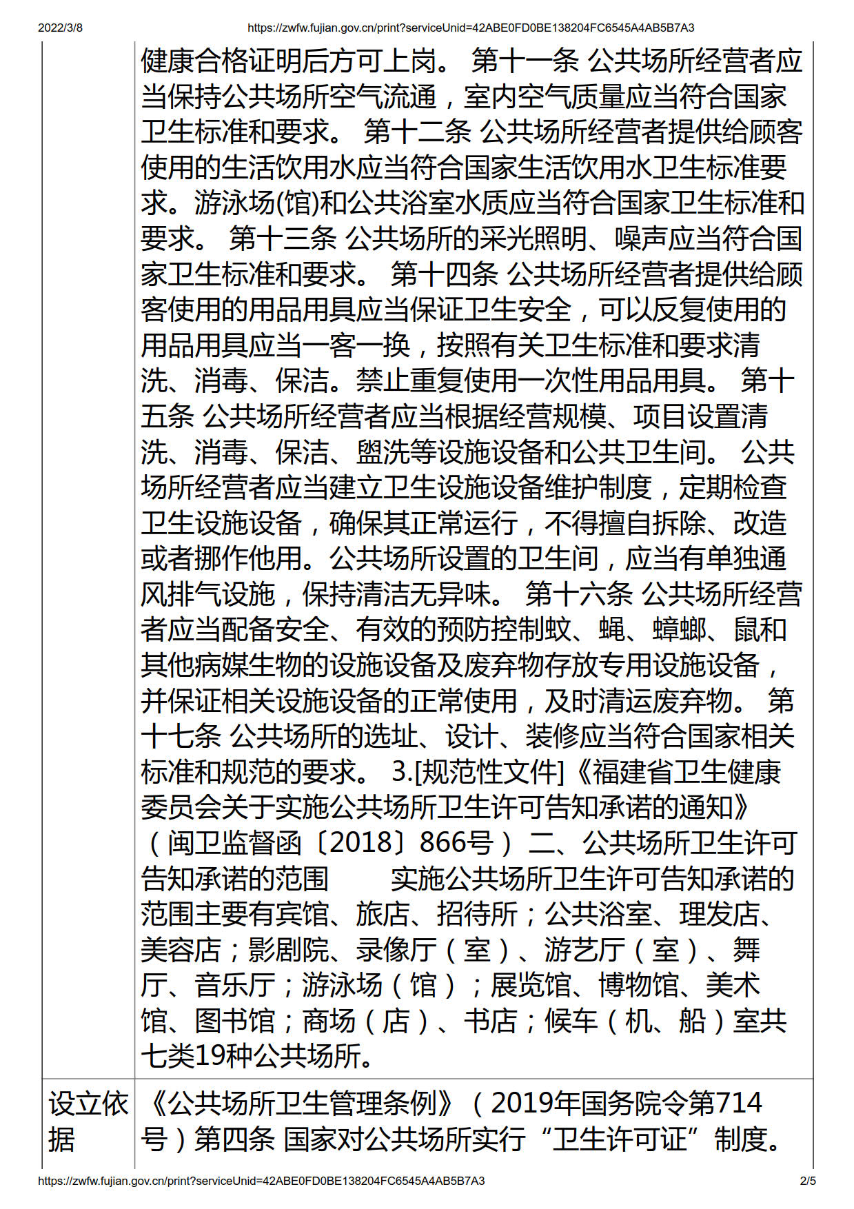 成人网站