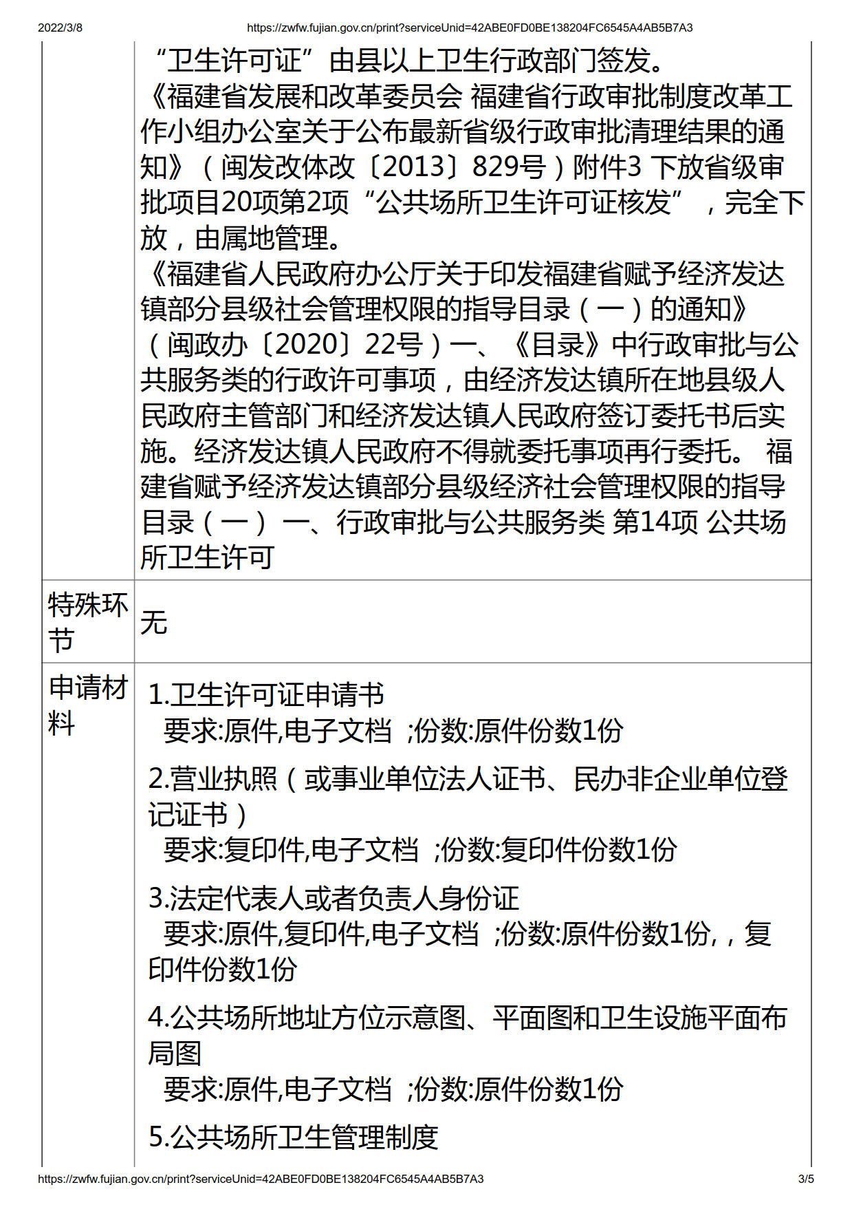 成人网站