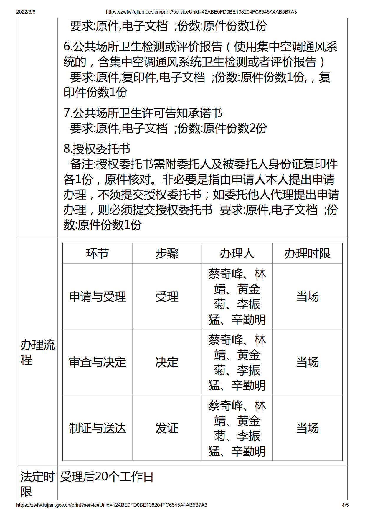 成人网站