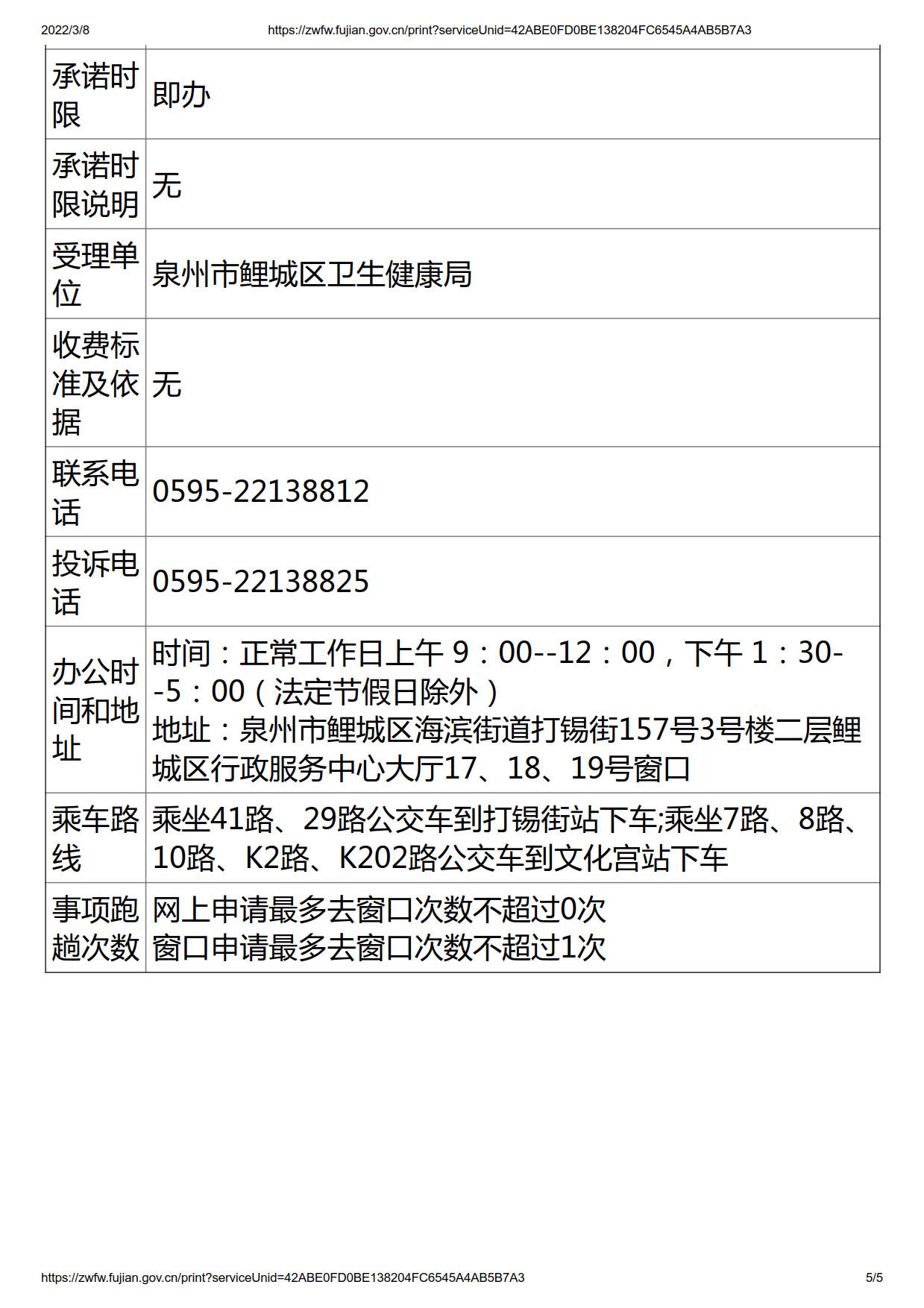 成人网站