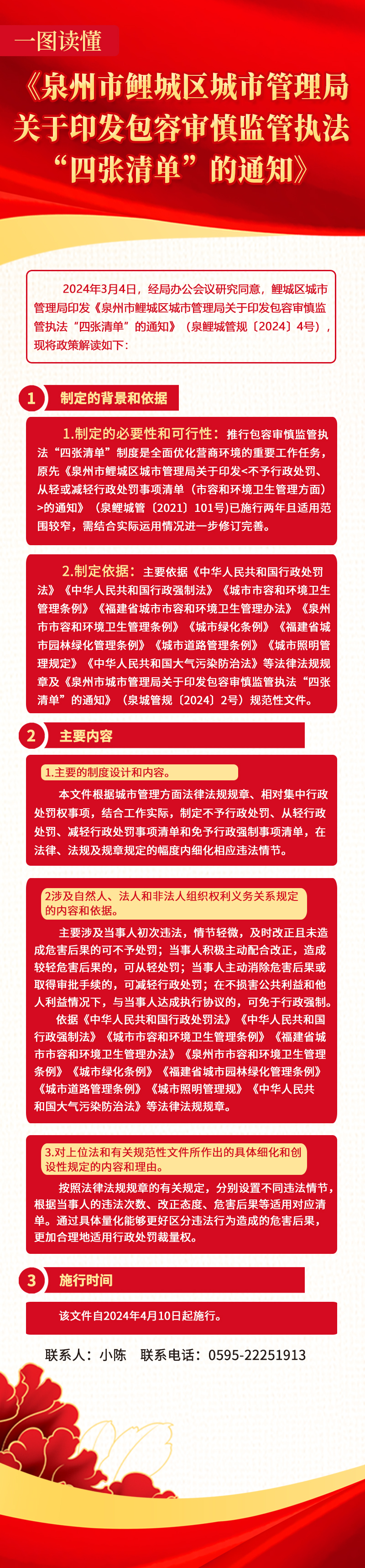 成人网站